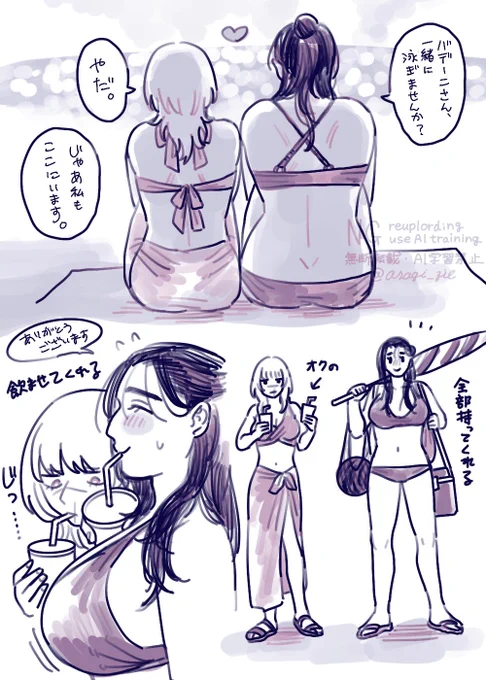 夏のにょオバオらくがき🍉 