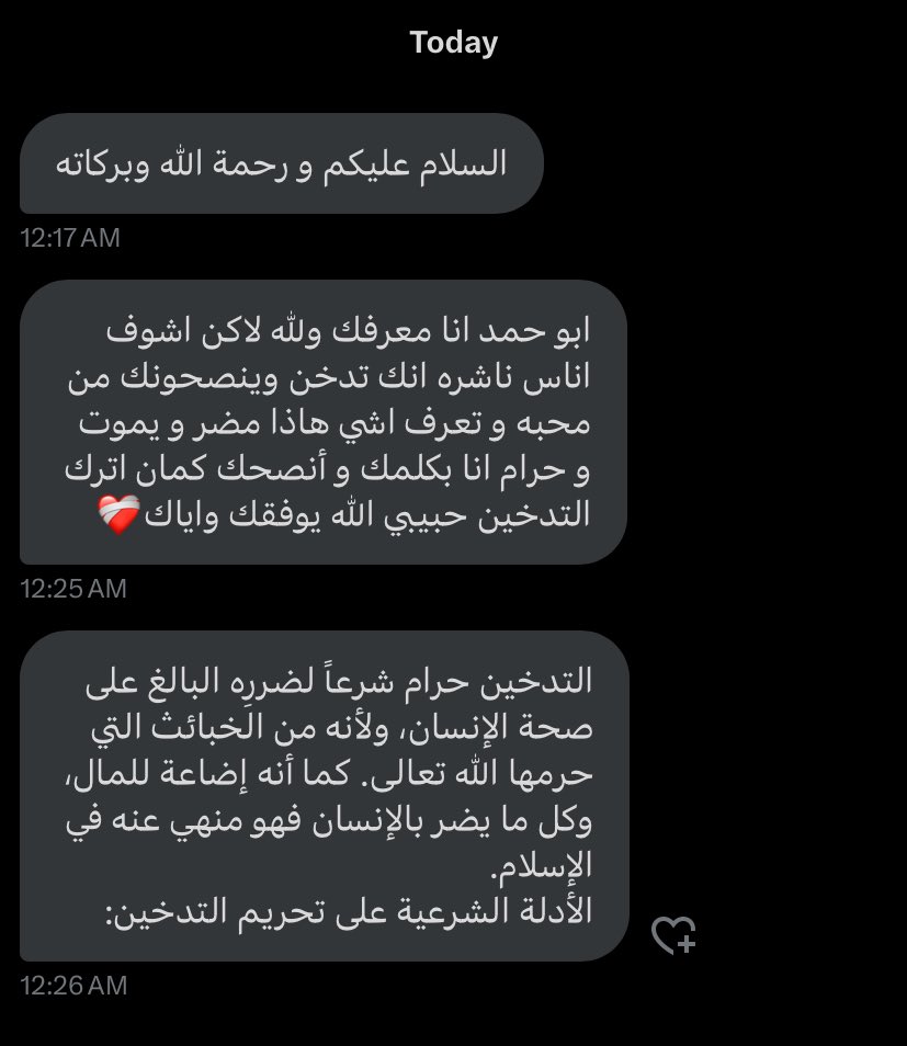 AbuGhmdh tweet media