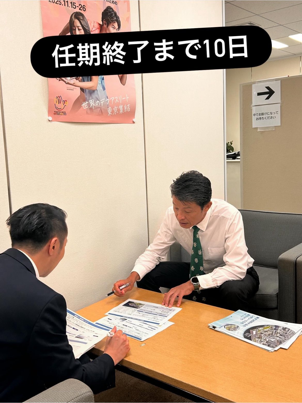 業界別事業再生事典 | 鈴木 学, 山田ビジネスコンサルティング