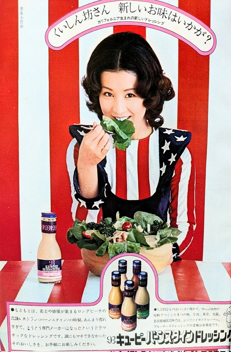 ゲラ子。 on X: 