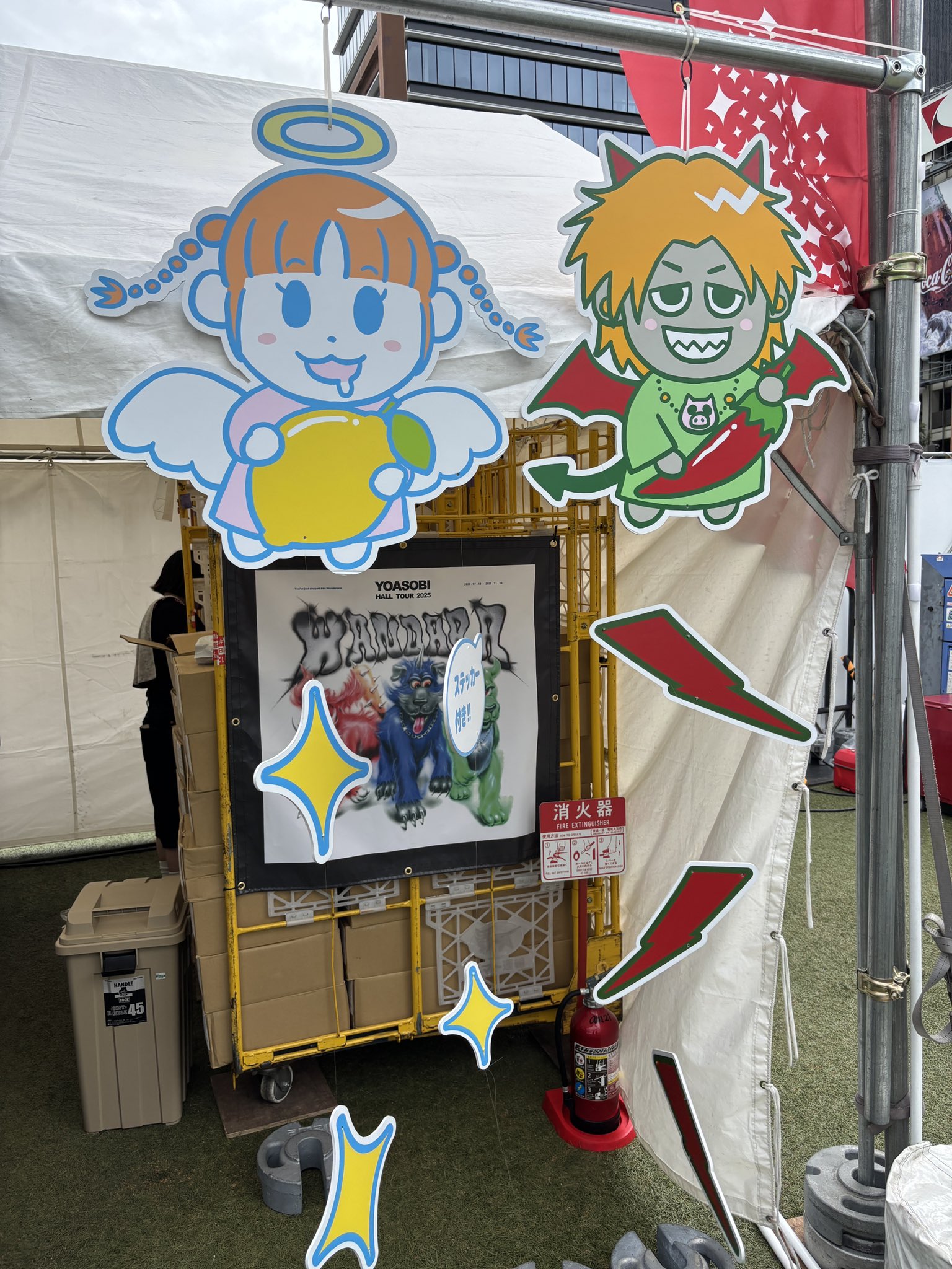 YOASOBI ホールツアー ドッグタグ 熊本 YOASOBI WANDARA会場限定 熊本 ドッグタグ - メルカリ