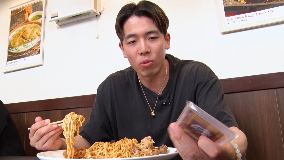 ariyoshiseminar's tweet image. ◤ ̄ ̄ ̄ ̄ ̄ ̄ ̄ ̄ ̄ ̄ ̄ ̄◥
#有吉ゼミ このあと7時~
TVerリアルタイム配信📺
▶️bit.ly/Live_NTV
◣____________◢
テレビの前にいなくても
リアルタイムで見れちゃいます🙌
チャレンジグルメ✨
🌶激辛に #佐野雄大(#INI)🩷
🍖大食いに現役バスケ日本代表🏀