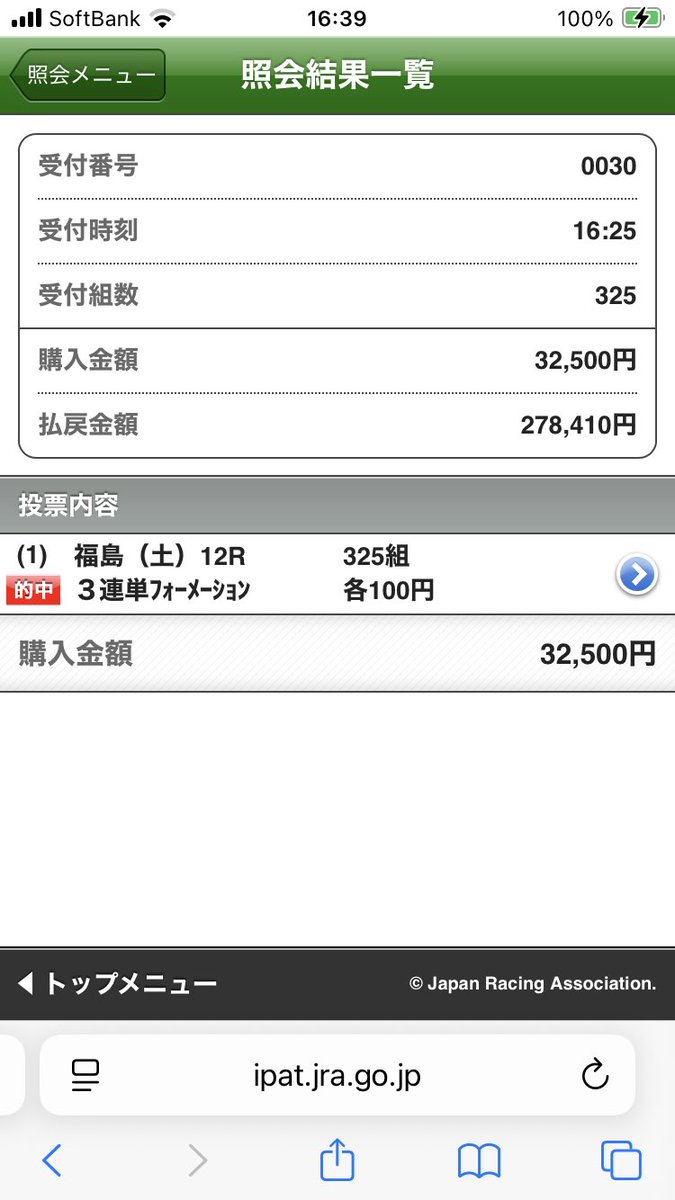 ストレスでイライラしてボロクソに負けた😭

と思っていました🤪