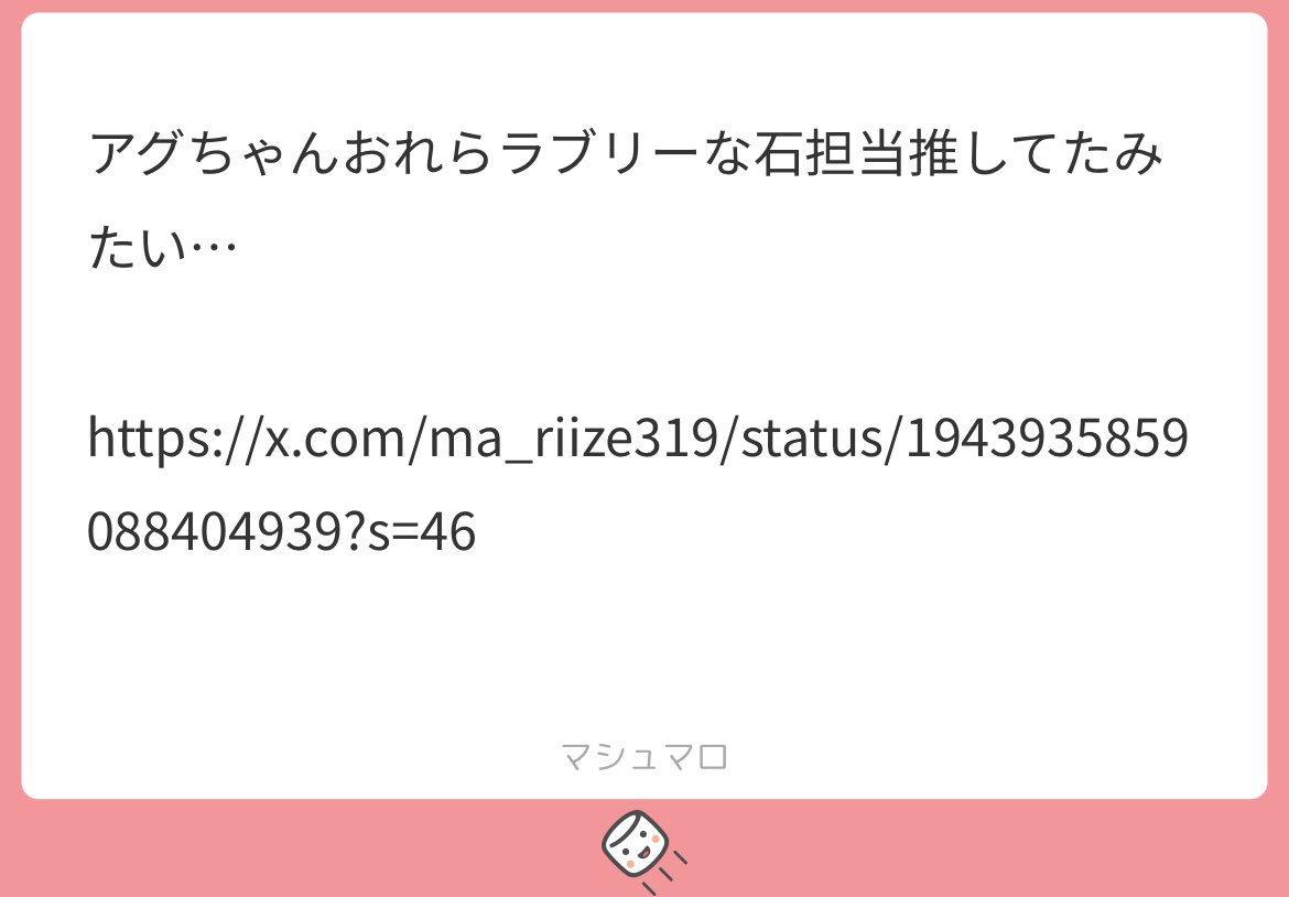 roa____yours's tweet photo. すぼしだねが厚かましくて好き https://t.co/fnPmxvLVwO