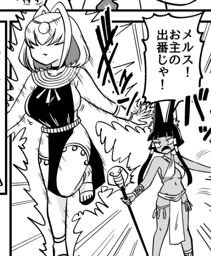 エレグ経由でフォローしてくださった方、自著のマウントセレブ金田さんを読んでいただければお気に召す話があるかと思います。https://t.co/VV3ZtCBaSj 