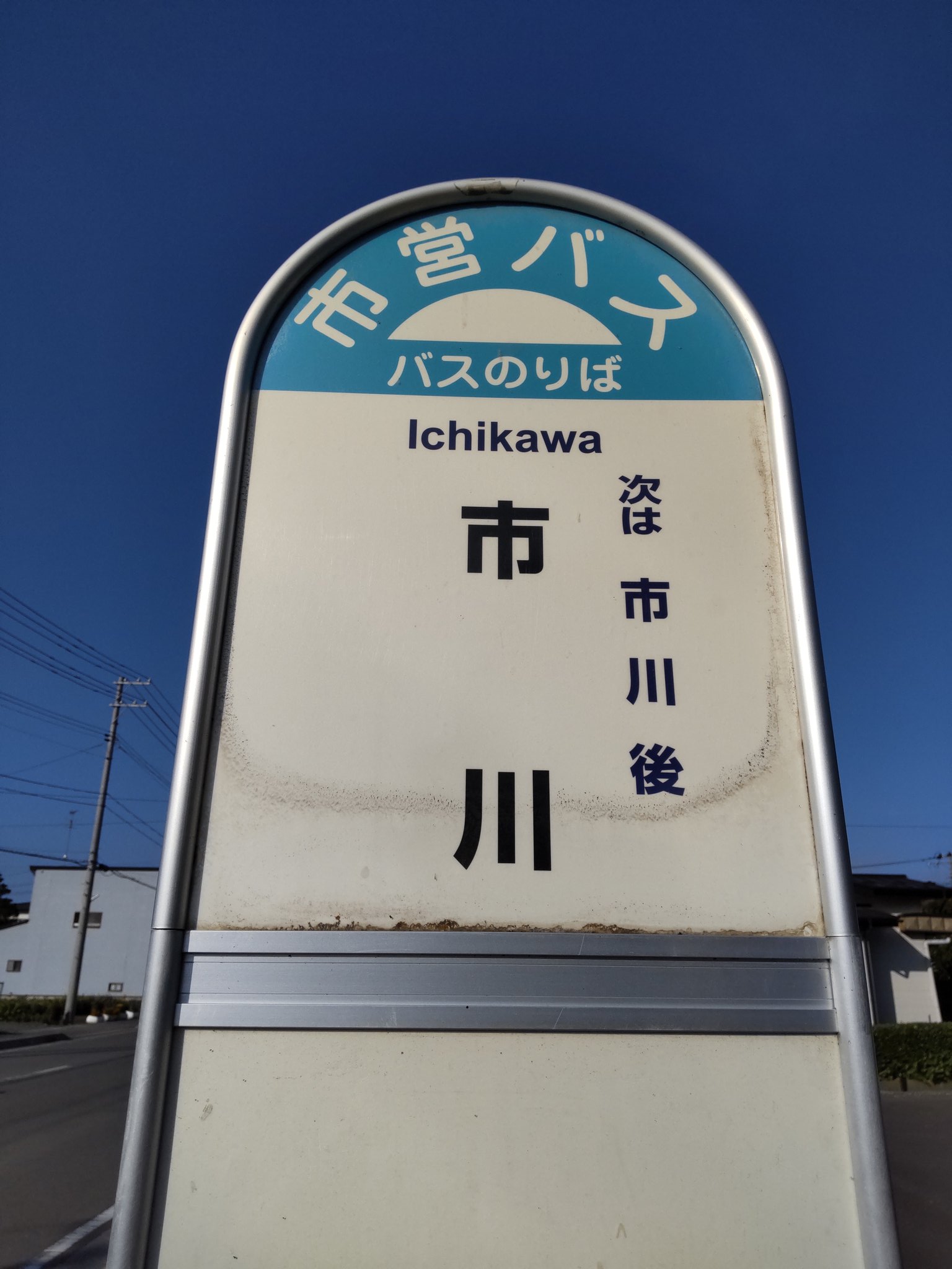 市川大祐 - Search / X