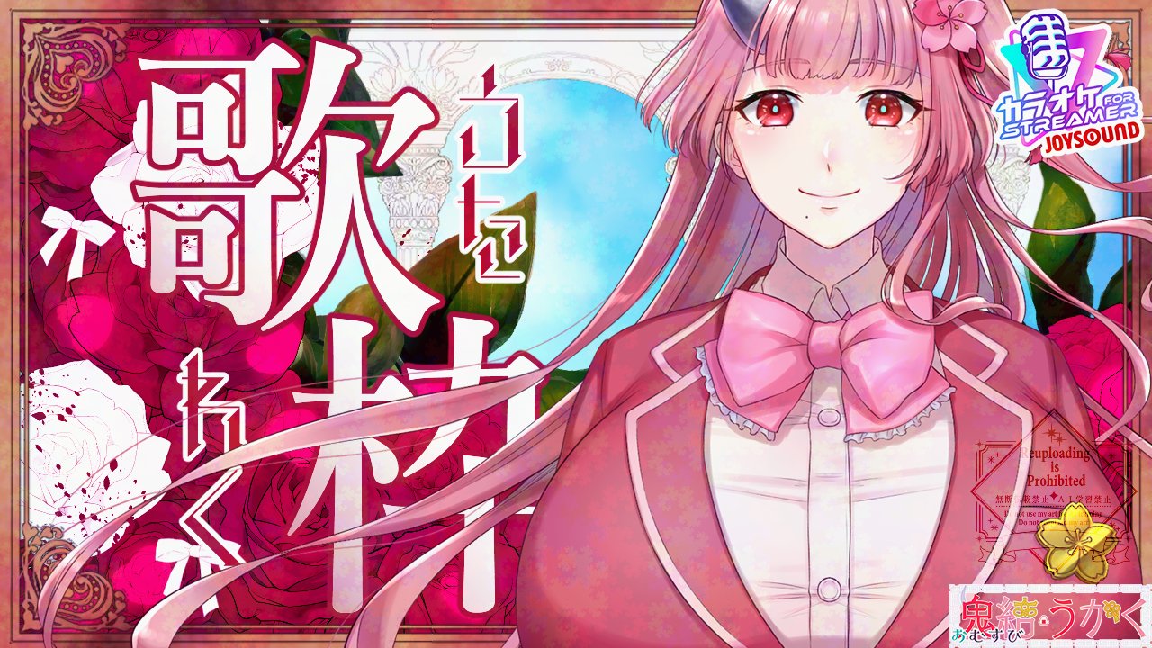 ako=プロフ必読♡♡ Official] MONOCHROME VOICE / cosMo@Bousou-P feat. Hatsune
