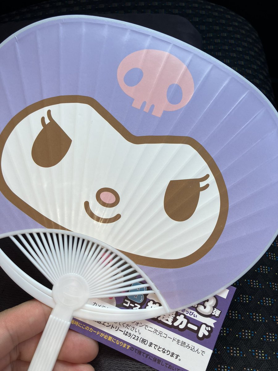 よっちゃんページ よっちゃん (@yochan0523) / X