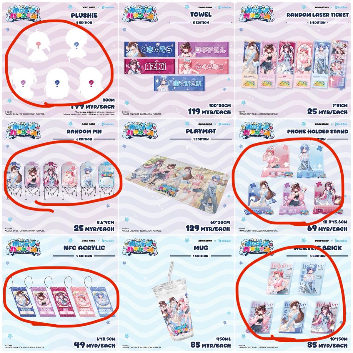 JUNNA グッズ　まとめ売り JUNNA グッズまとめ売り