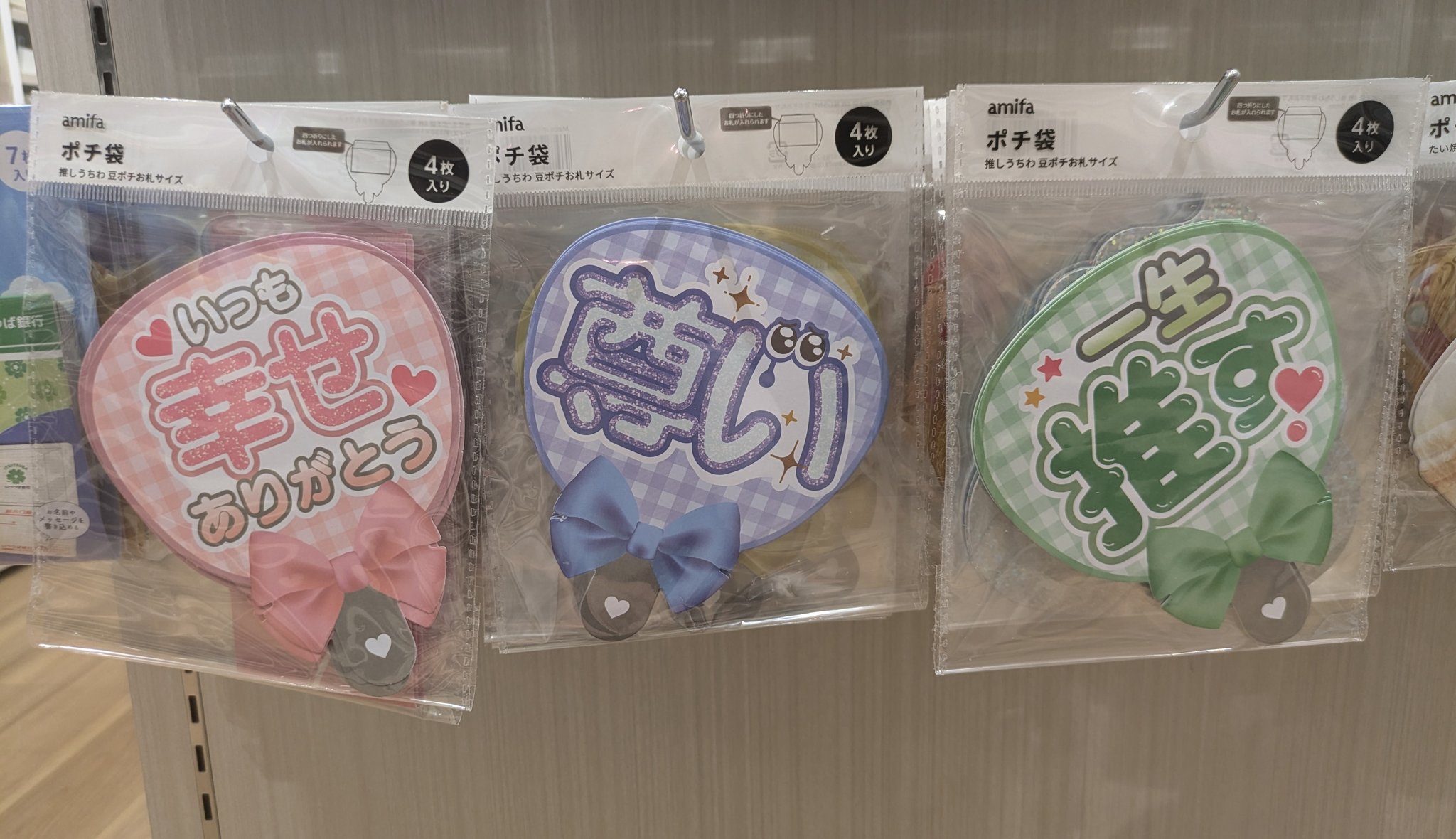 akooo～★ページ❤️他の方のご購入はお控え下さい(⋆ᴗ͈ˬᴗ͈)” 🧸🧸🧸 ⚠️イラストの使用、リクエストについては必ずハイ