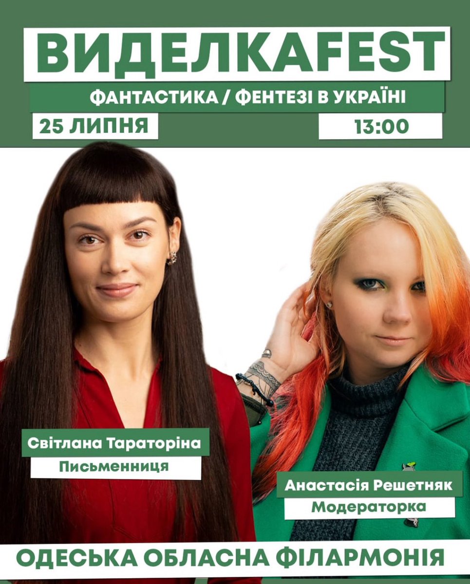 StarLit90210's tweet photo. Прийдете? https://t.co/ll5TNrABae
