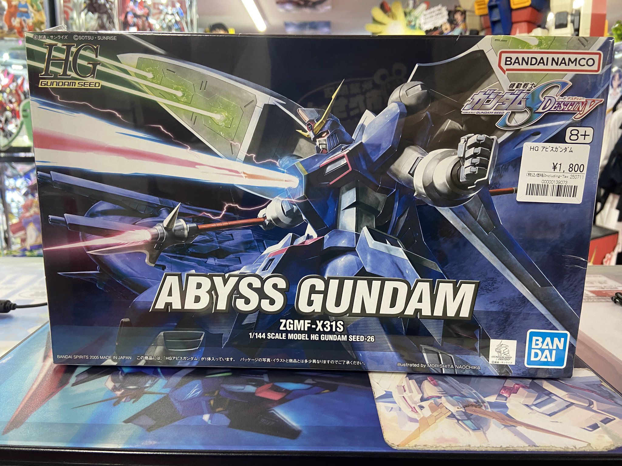 ガンプラ まとめ売り ガンダム専門店】おたちゅう。秋葉原4号店 on X: 