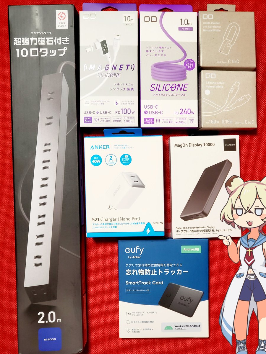 isakuns's tweet image. Amazonプライムデーで気になってた物たちが届いたのだ