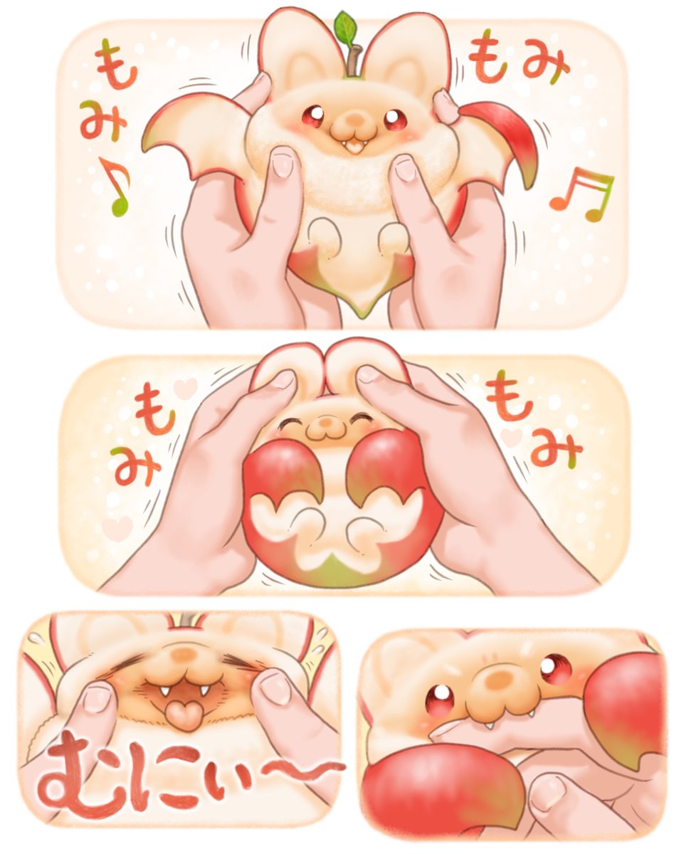 コウモリンゴちゃんをマッサージする お仕事🙌🦇🍎