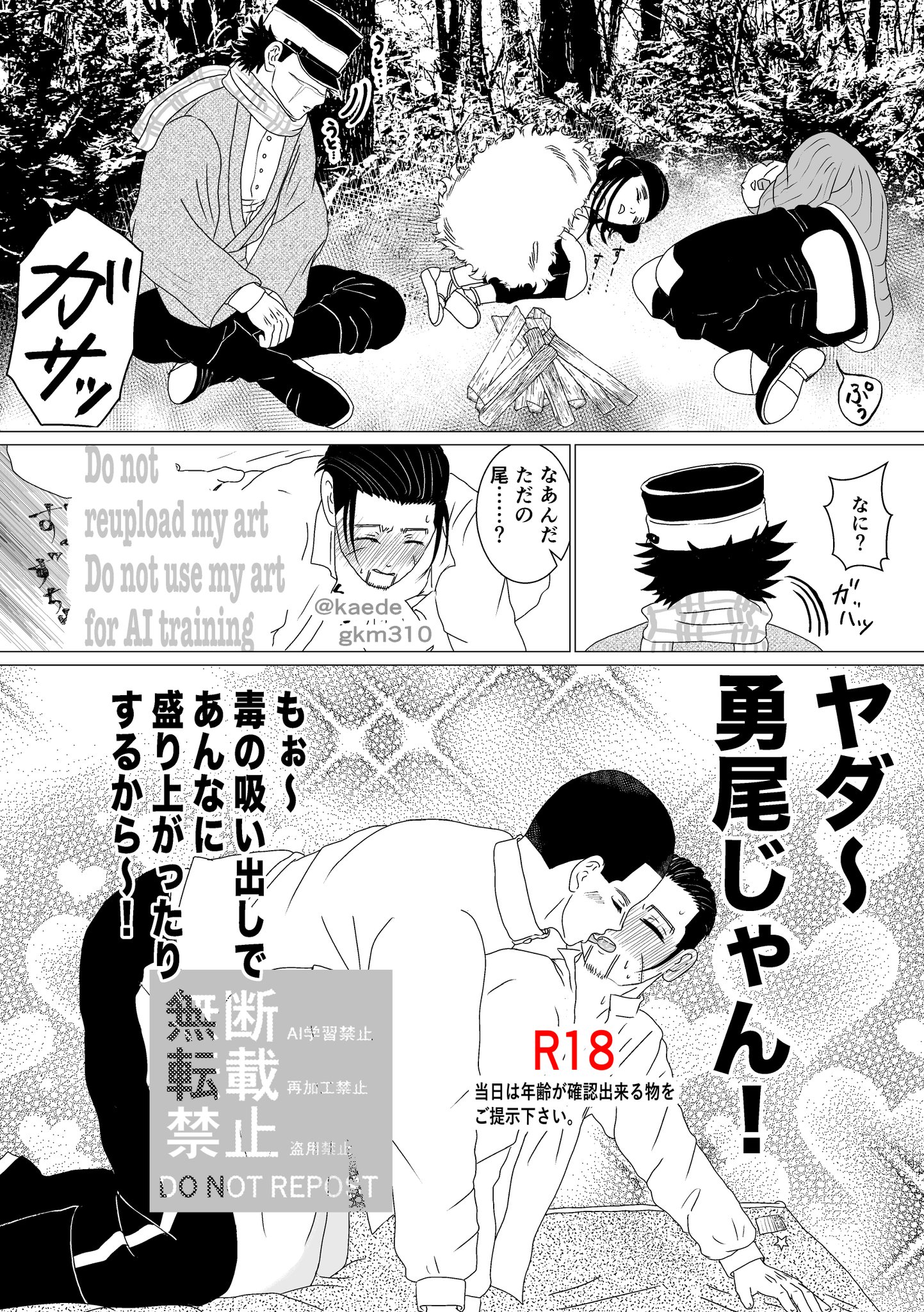 そよ (@kaedegkm310) / X