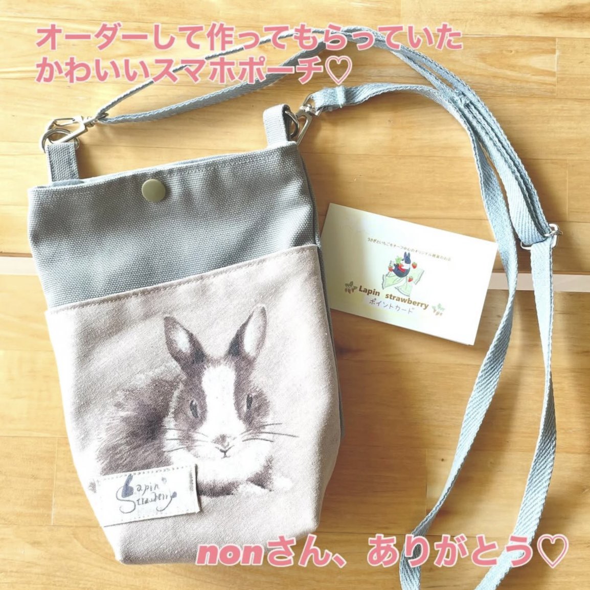 うめとわさび【うさうさ♡うさフェスinハンズ名古屋 5/11-26 】 tweet media