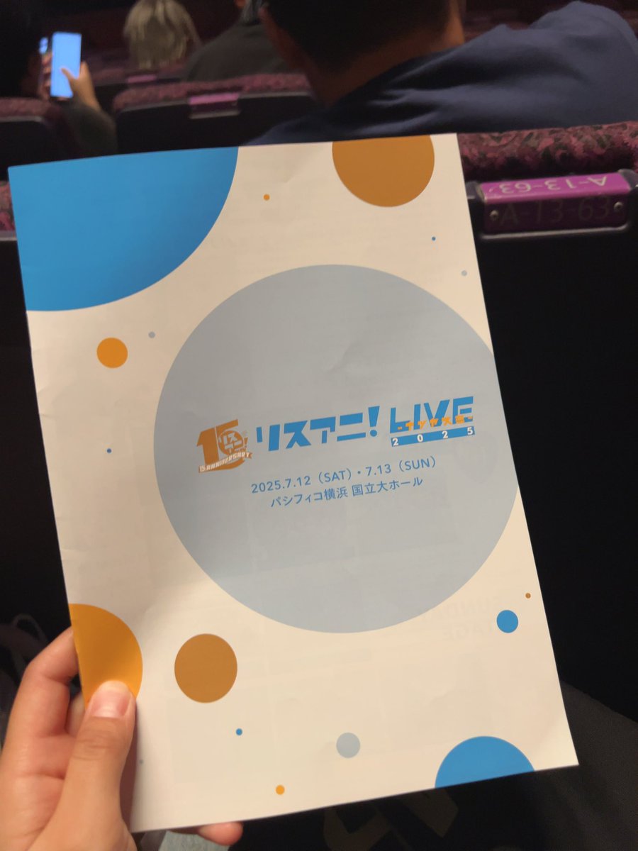 列がめっちゃいいぃぃぃぃ
クラエリアンよく見えそう💓