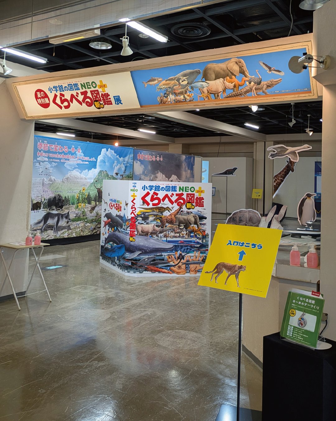 記念メダル0701L32○神戸市立青少年科学館 スペースシャトル