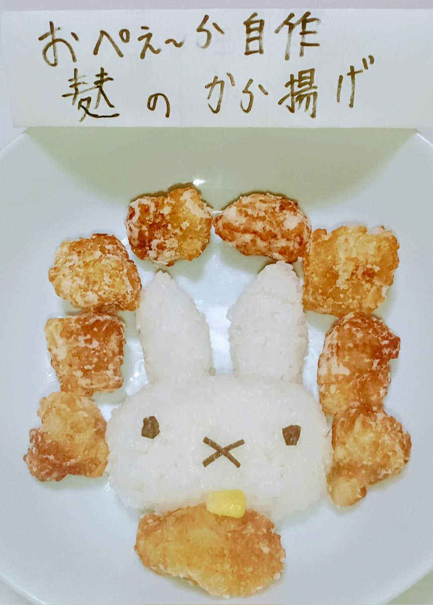 kiko16ko's tweet image. 素人自作　麩の唐揚げを作りました
。麩は、ボウルに水を入れてレンジで一分チンして、ペーパータオルで水気をとって、下味は醤油大1、みりん大1、生姜チューブちょっと🤏片栗粉つけて180度の油に投入🏄して揚がったら完成です。おにぎり🍙は、塩、海苔、中身は軽くハムマヨを中に入れました