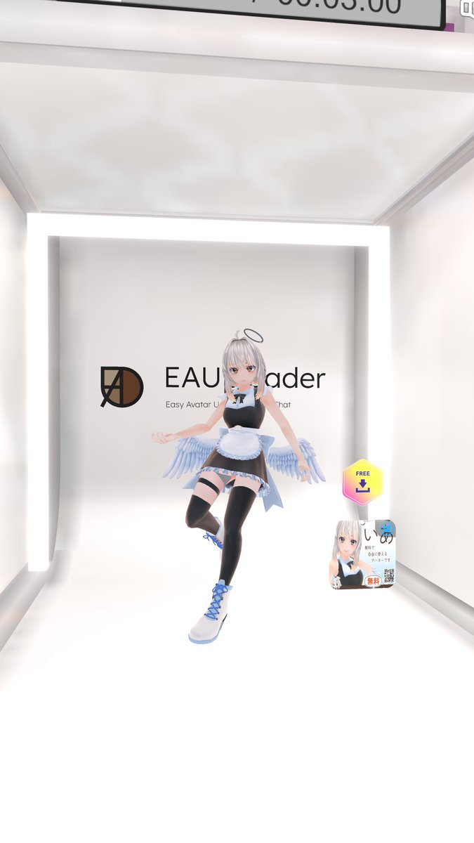 eauploader's tweet photo. Project EAUploader より
公式キャラ「いあ」のアバターがVketに登場!!

なんと、アバター「いあ」は無料です！
天使だから空も飛べちゃいます

▼ ダウンロードはこちら
https://t.co/ZmHtGEDXOi

#Vket #Vketはじまったな https://t.co/VQIcPc6pmm