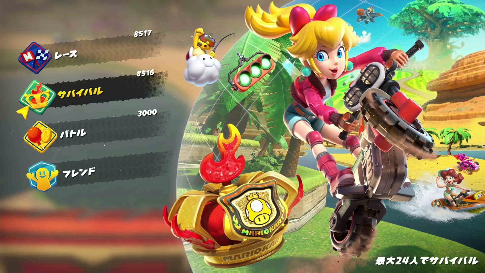 スマブラ Ark マリオカート hq720.jpg?sqp=-