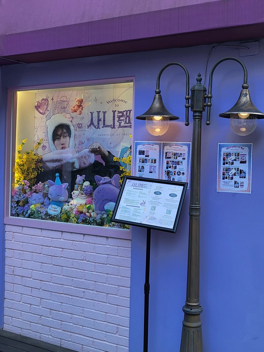 haneul9899's tweet photo. 📍@fairy_lamp710 
행복한 향이 있면 아마 이 장소의 냄새일 거야 💜 if happiness had a scent ..it would be this place.
#산이와_사니랜드 #SANILAND #SANNIVERSE #최산 #에이티즈 #에이티니 https://t.co/Rtxc5vdDy3