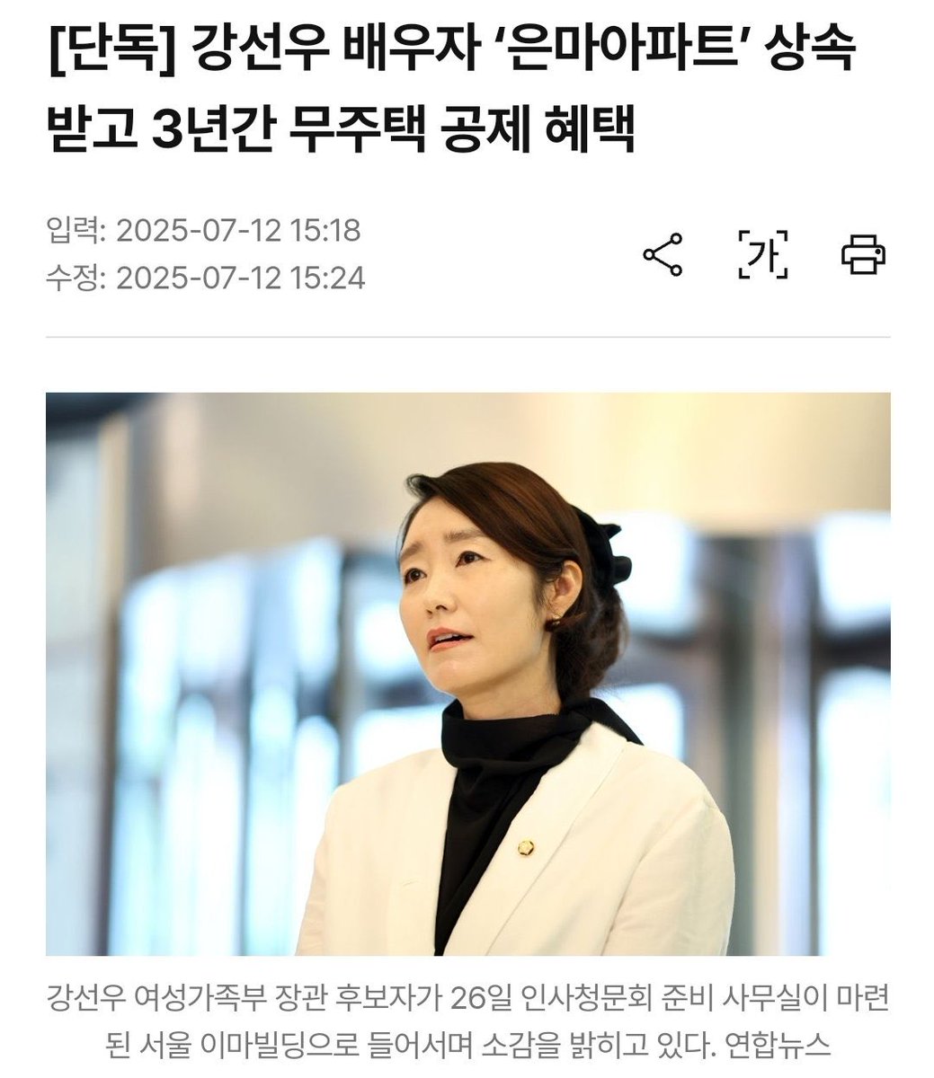 이래도 낙마안해?