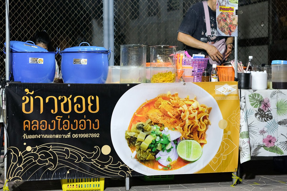 Cultural_Bkk's tweet photo. 📍ใครยังไม่ได้มา อย่าพลาด‼
งานจัดต่อเนื่องถึงวันที่ 13 กรกฎาคม 2568 เวลา 16.00 – 20.00 น. ณ บริเวณคลองโอ่งอ่าง เฟส 2
มาเดินเปลี่ยนมุมมองกรุงเทพฯ ด้วยกันนะ
3/4

#CulturalDistrict #RattanakosinIsland
#GatewayToThaiWayOfLife
#เกาะรัตนโกสินทร์ #CulturalDistrict2025 #หันน่าเข้าคลอง https://t.co/q6XM8bRrmu