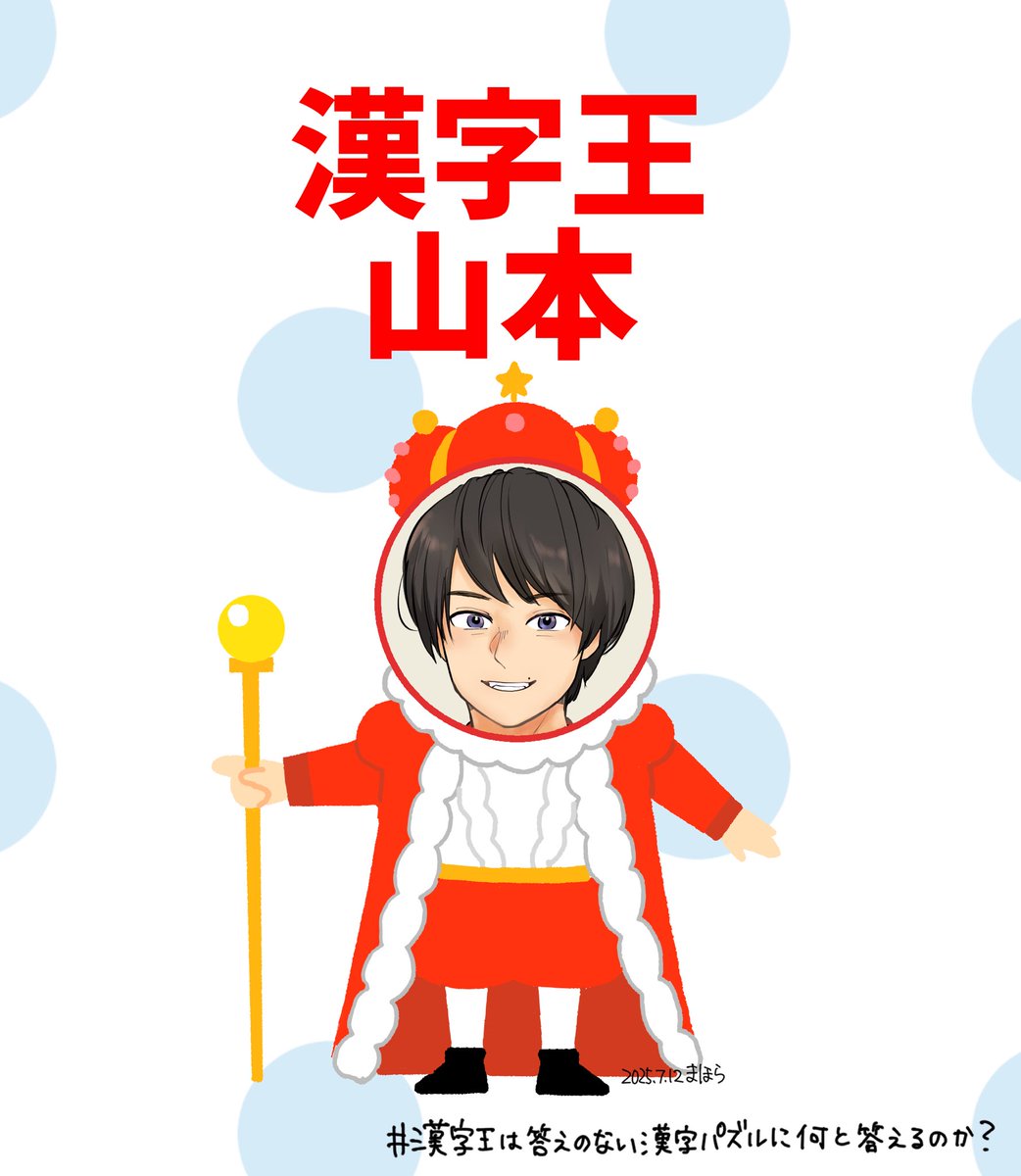mahora_07's tweet image. なんか印象的で頭から離れない