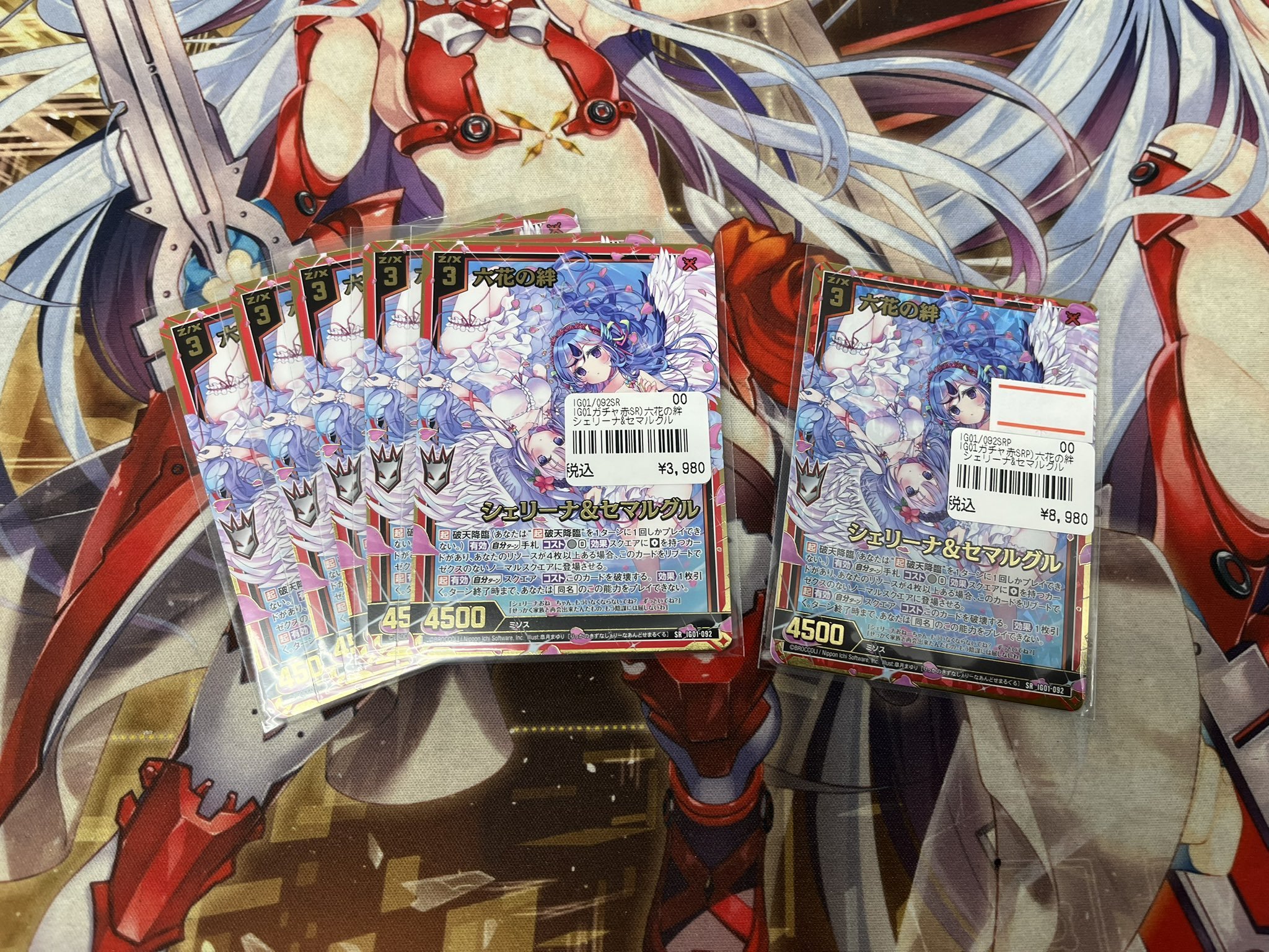K*E様 ロルカナ まとめ売り Amazon.co.jp: Ravensburger ディズニー ロルカナ TCG:洪水の
