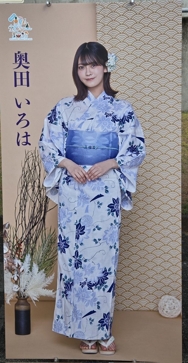 やこぶん🎨奥田いろはちゃん推し♥️_🌻ロクロクリオタン🎵長嶋凛桜ちゃん推し♥ tweet media