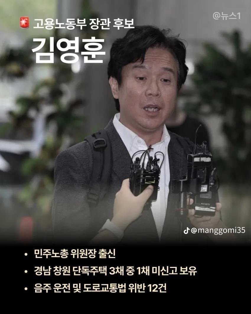 역대급 쓰레기 정부
