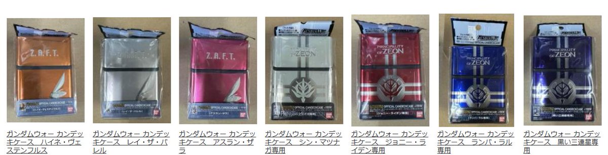 TCGshop193NET(通販)@ロルカナ🔥ガンダムカードゲーム🔥ガンダム