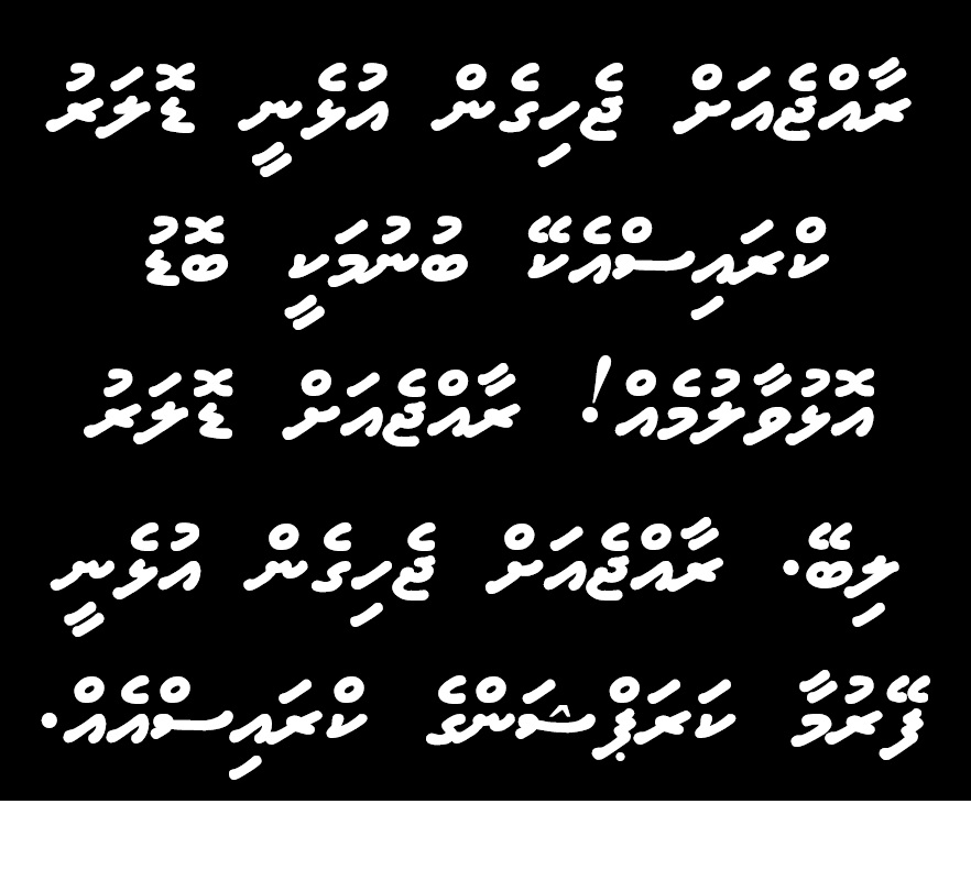 RMP-Rajjethere Party (@rajjethere) on Twitter photo Yet some journalists act like it’s about sukuk payments. Or inflation. Or “natural market shifts.” No it’s a criminal structure. Tourism lobbies hoard and hide wealth, and the system protects them. <a href="/MMuizzu/">Dr Mohamed Muizzu</a> <a href="/Banafsaa/">Abdul Raheem Abdulla</a> <a href="/eydhafushitimes/">Eydhafushi Times</a> <a href="/addulive/">addulive</a> <a href="/awmire/">Aamir</a> @Qamaru_77 <a href="/kalhibithekalo/">Zain</a> Yet some journalists act like it’s about sukuk payments. Or inflation. Or “natural market shifts.” No it’s a criminal structure. Tourism lobbies hoard and hide wealth, and the system protects them. <a href="/MMuizzu/">Dr Mohamed Muizzu</a> <a href="/Banafsaa/">Abdul Raheem Abdulla</a> <a href="/eydhafushitimes/">Eydhafushi Times</a> <a href="/addulive/">addulive</a> <a href="/awmire/">Aamir</a> @Qamaru_77 <a href="/kalhibithekalo/">Zain</a>