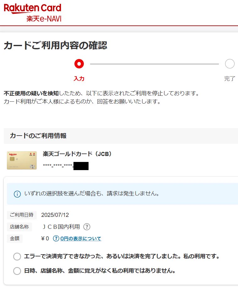 PR】マターリPay on X: 