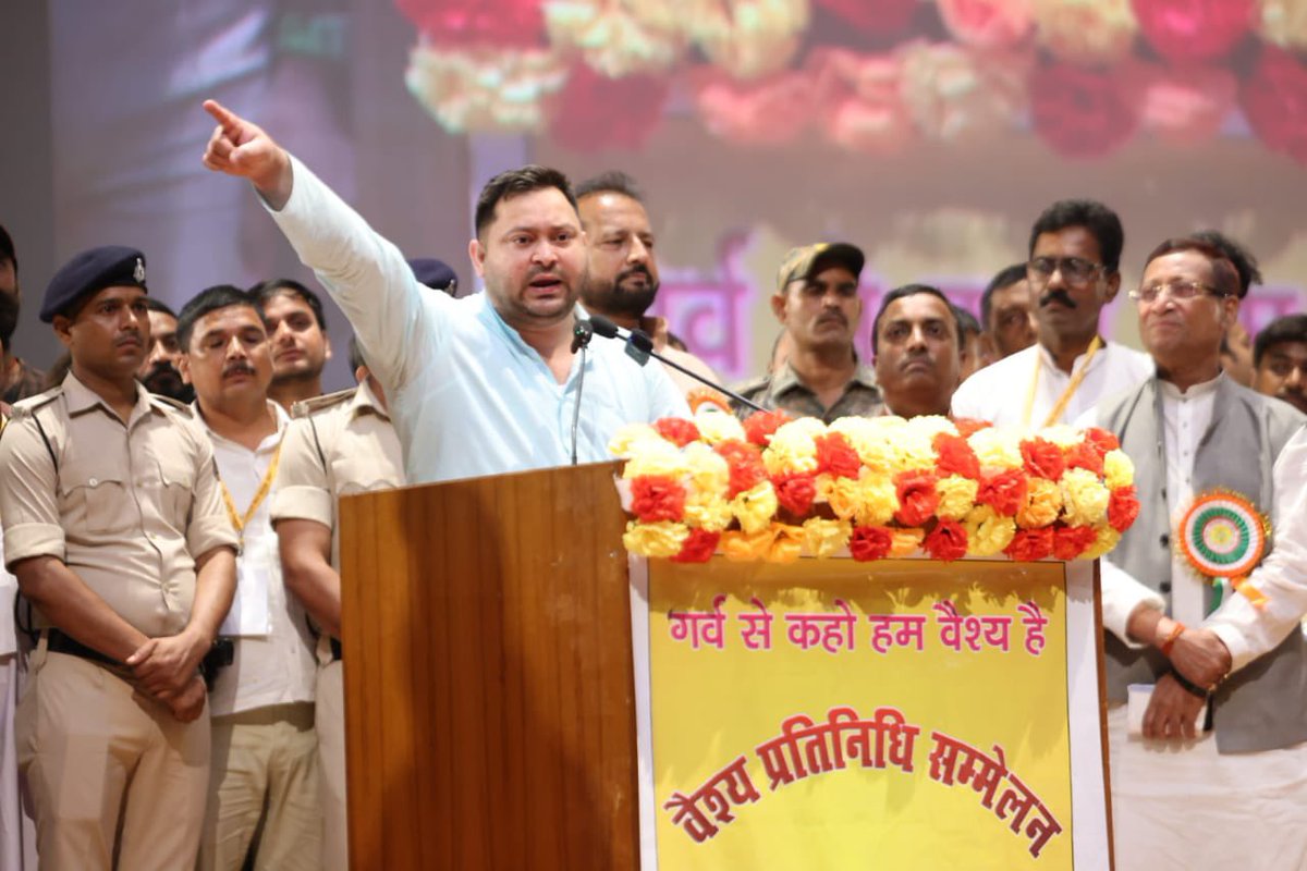 बनिया का मतलब होता है “बनिए” और बिगाड़िए मत!  वैश्य वर्ग ने व्यापार बढ़ाया-बनाया, समाज को बनाया-बढ़ाया, समृद्धि लाई। अब बिहार को बनाने की बारी है। बिहार को बनाने और बढ़ाने में अपनी भूमिका निभाइए। यही हम सभी का उद्देश्य होना चाहिए। 
“वैश्य प्रतिनिधि सम्मेलन” में तेजस्वी यादव जी 🫡