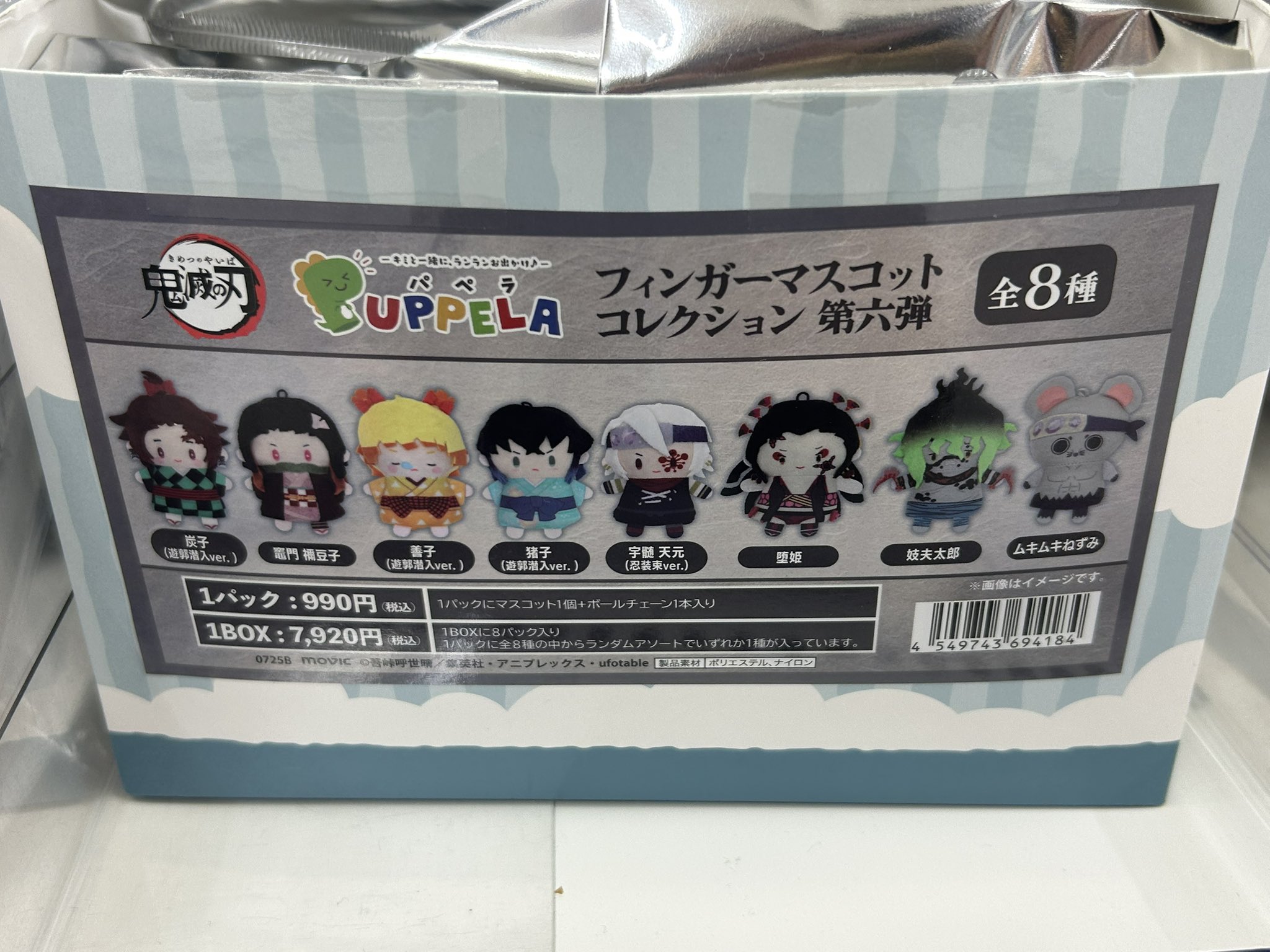 ハムスター　デパコスまとめ売り 深瀬 on X: 
