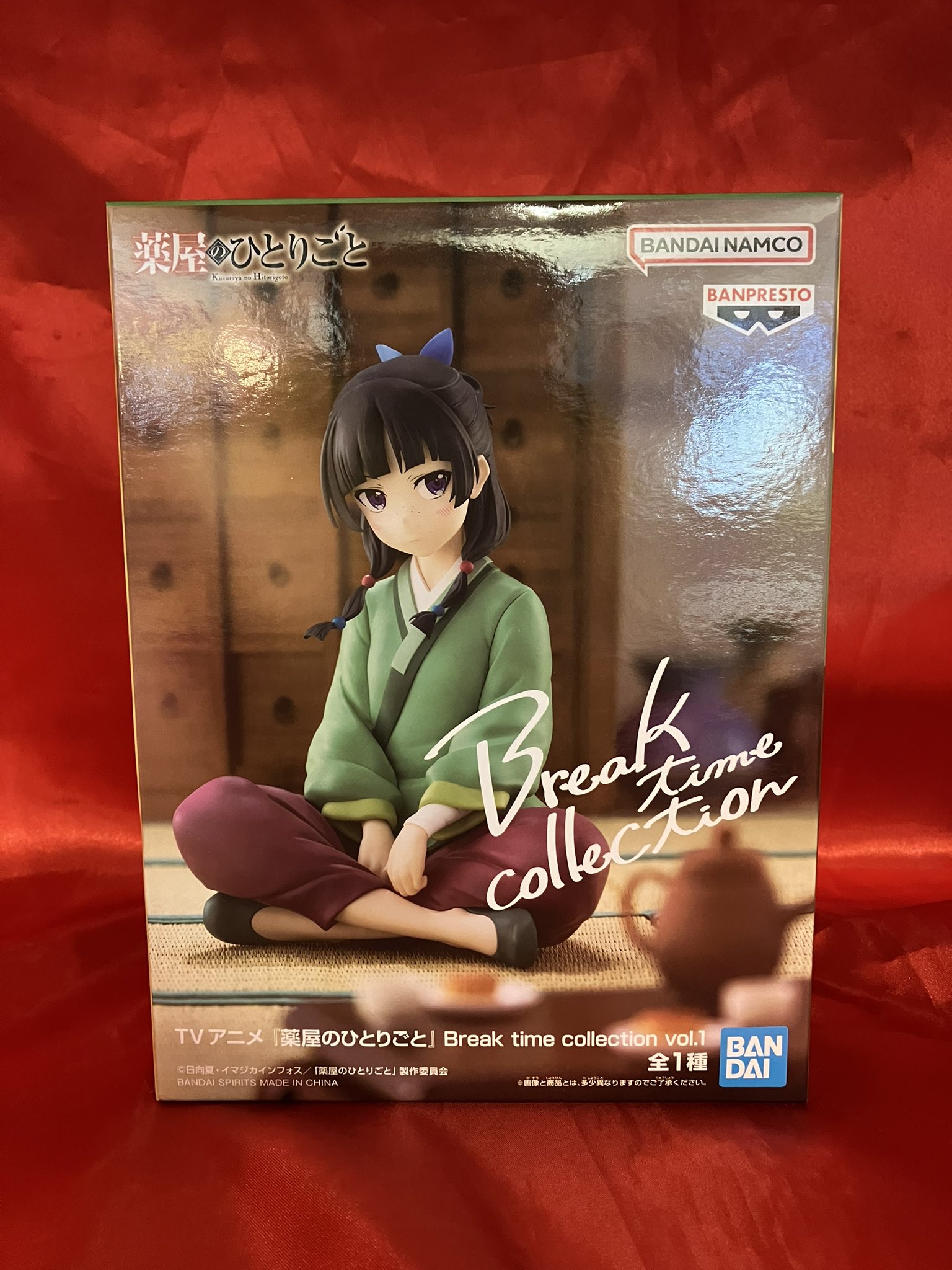 薬屋のひとりごと BreakTimeCollection vol.1 猫猫 71WLWlPHLiL._UF894,1000_QL80_.jpg