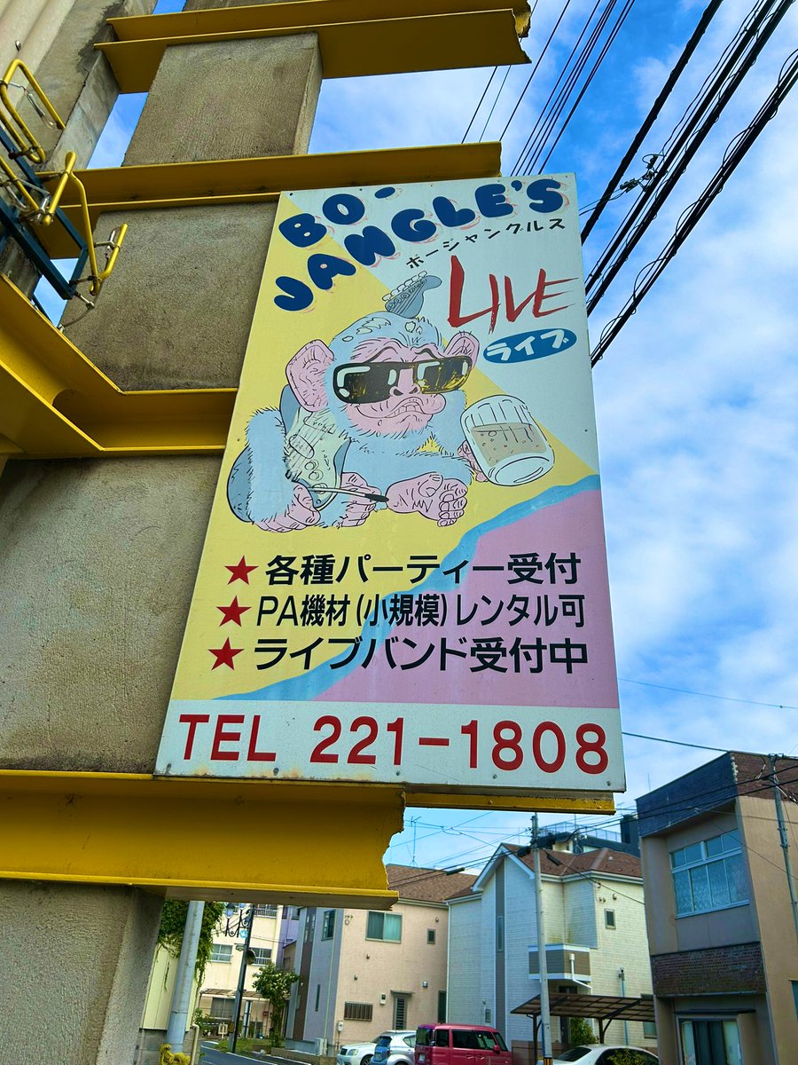 なかなか楽しい会場に来ております。