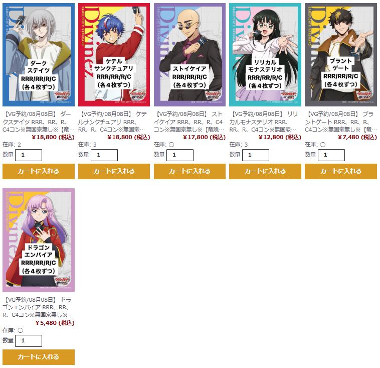 🈵TCG通販まんぞく屋👍 on X