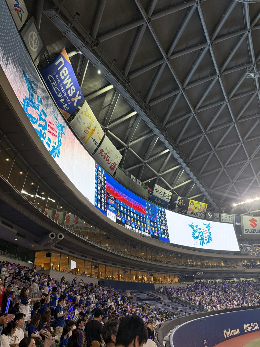 carp_0110's tweet photo. 初バンテリンでこの内容はひでぇ笑
最後の小園のタイムリーで少しは報われたけどおこおこです🫨🫨 https://t.co/krCZietHBJ