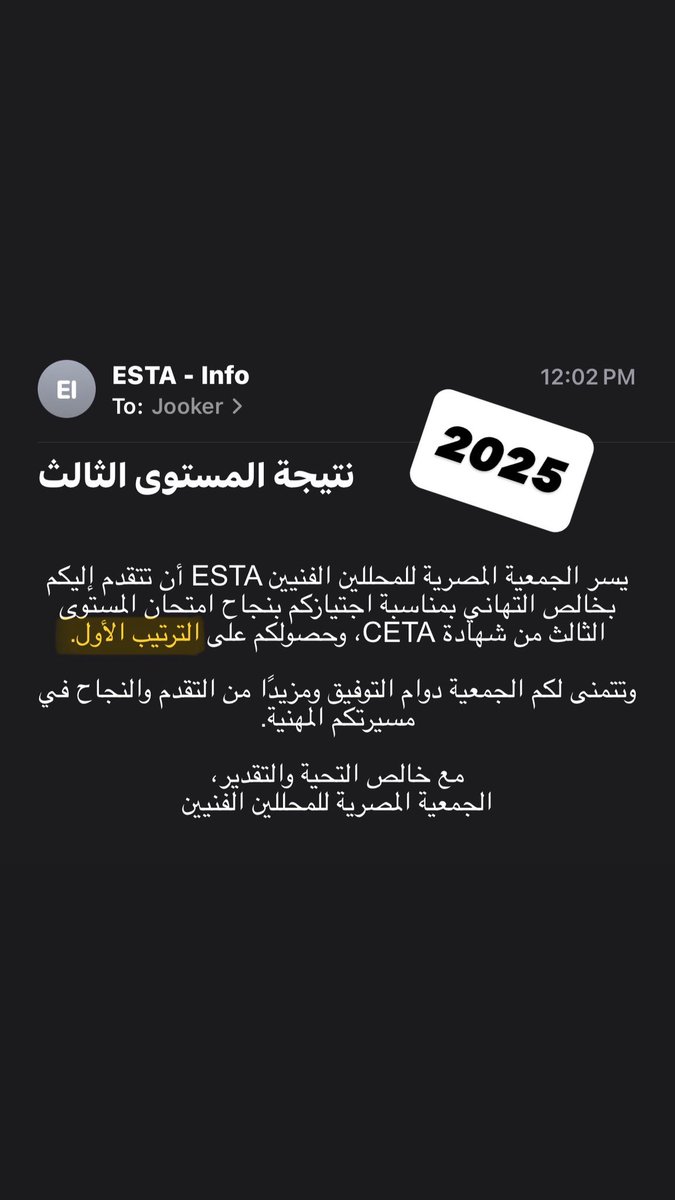 jooooker88's tweet photo. الحمد لله علي توفيقه وإحسانه 🙏✨

اجتزت بفضل الله المستوى الثالث والأخير من شهادة CETA
من الجمعية المصرية للمحللين الفنيين،
وحصلت على المركز الأول بفضل الله 🏆📈

وحصلت على شهادة CFTe2 محلل فني معتمد دولياً من الاتحاد الدولي للمحللين الفنيين (IFTA) 🌍 

عاوز أشكر من كل قلبي أهلي وزملائي علي دعواتهم الصادقة ووقفتهم معايا ❤️
 
🎓 وأساتذتي في الجمعية اللي اتعلمت منهم كتير، وكانوا فعلاً أصحاب فضل كبير علينا بعد ربنا 🙏🏼😍

برغم حصولي علي CFTE1 من الاتحاد الدولي في 2014  👨🏻‍🏫
وممارستي التحليل والتدريب من 2012 
لكن الجمعية المصرية للمحللين الفنيين غيرت وطورت وحسنت مفاهيمنا بشكل مختلف تماماً وزودت الثقة عندنا بشكل كبير💥

ودايماً أقول أساتذتنا في الجمعية صعبوا علينا ال جاي .. صعبوا علينا اننا نقدم ولو حاجة بسيطة زي ال قدموه هما ، بأخلاقهم وتواضعهم وشطارتهم ونجاحهم ❤️ 

والله أسأل أن ينفعنا بما علمنا وأن يعلمنا دائما ما ينفعنا 🌟

#CETA #CFTE #IFTA
#الجمعية_المصرية_للمحللين_الفنيين
#محلل_فني_معتمد_دولياً