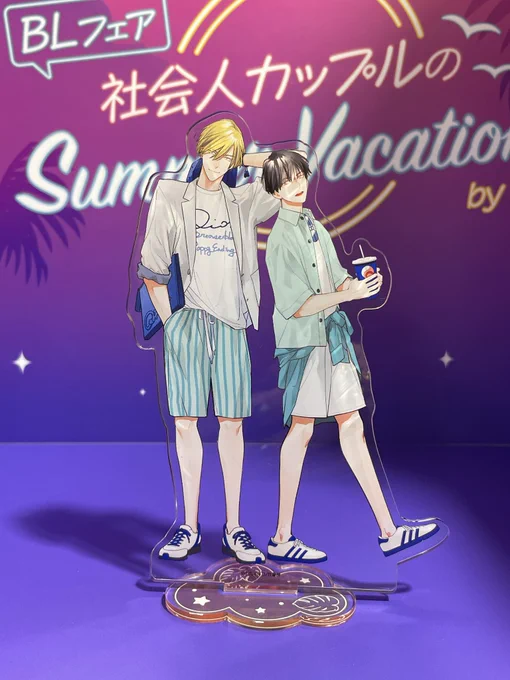 「社会人カップルのSummer Vacation」 eeo Store池袋本店にて始まりました 店頭におじゃまして展示イラストにサイン書かせて頂きました(震える…) #ハピおね 今回京と真司の夏デートグッズいっぱい作って頂きました