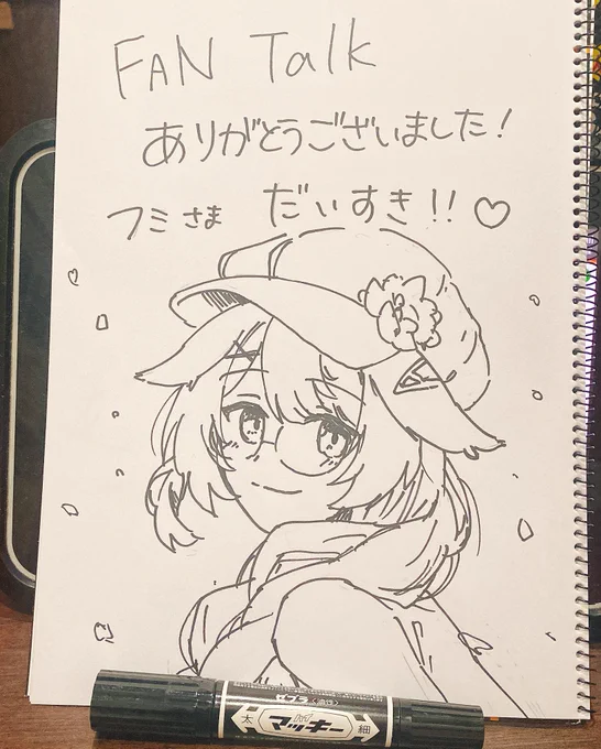 フミ様と初めてお話できたんですが、最中も手の震えがずっと止まんなくて緊張してたのにずっと優しくて泣きそうだった これからも応援してます!🎉💓
これは空き時間で描いたフミ様〜🫶
 #にじFANTalk  #恋フミ 