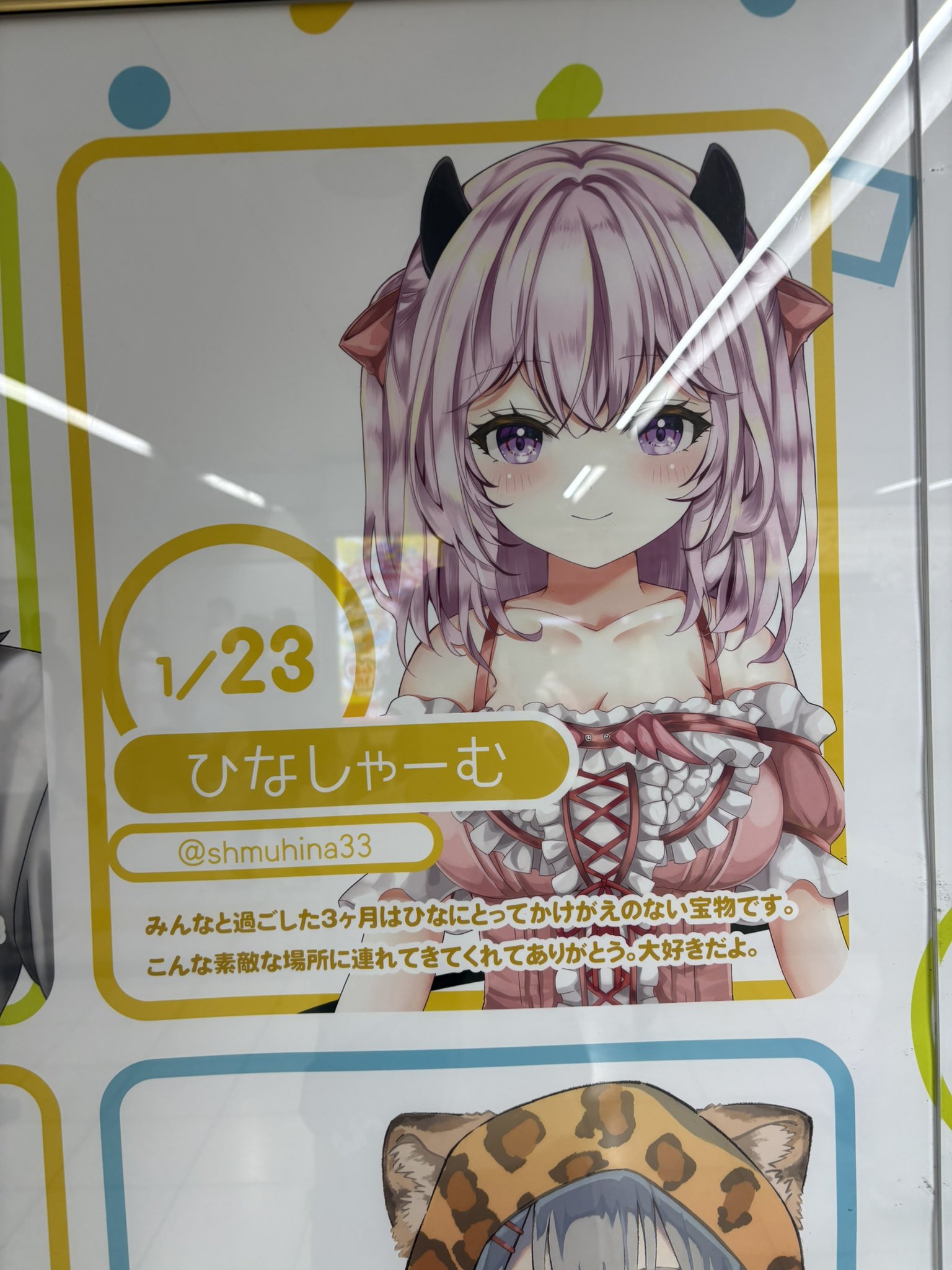 3点まとめ　耕ちゃんページ きせるん🦞 on X: 