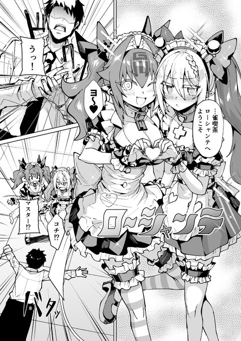 通販はメロンブックスでやってます!
新刊『宇宙人相手になら中に出しても問題ないですか?』
https://t.co/rISV6acprc

冬のイヨ&トイトイ本の再版もするのでよろしければ!
既刊『雀卓と宇宙人相手に興奮するのは特殊性癖ですか?』
https://t.co/R8jKPeWXat 