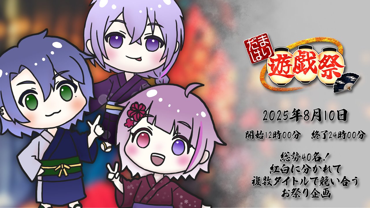 まくろんし🌃🦈晩酌系Vtuber on X: 
