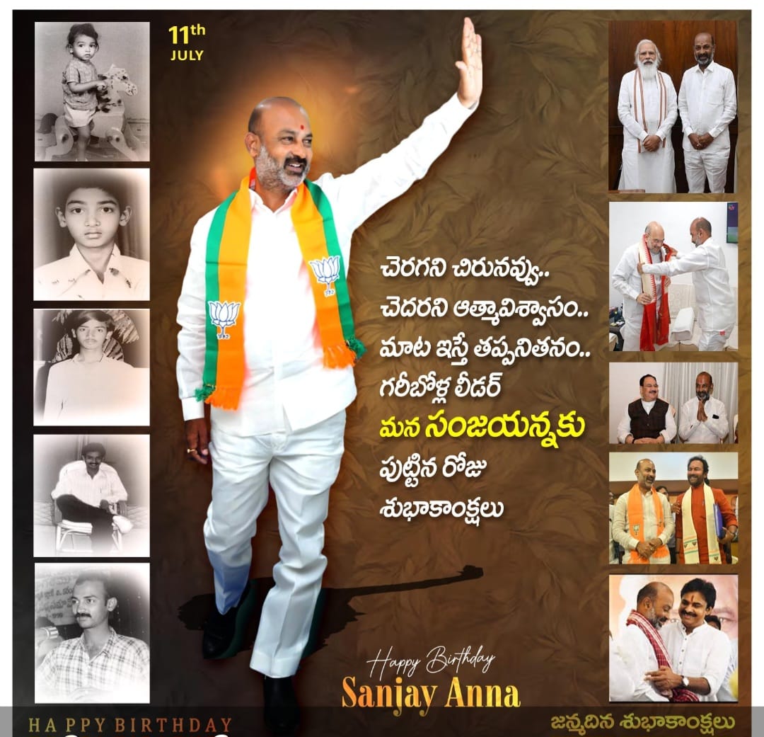 Bharatisriram's tweet photo. @bandisanjay_bjp @drlaxmanbjp Happy birthday my dear sri bandi. Sanjay anna❤️❤️❤️❤️ https://t.co/JbZBmq8R5X