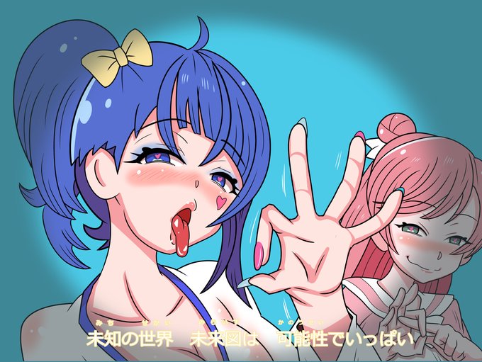 #見た人も無言で舌を出してるキャラを貼る 
ソラちゃん 