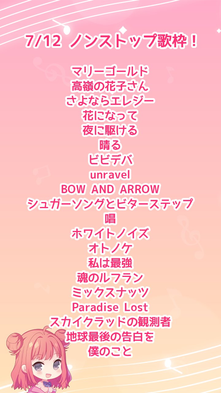 ＊kumi＊各ページにコメント下さい。　0605 けいた 💭💧🐁個人勢Vsinger on X: 